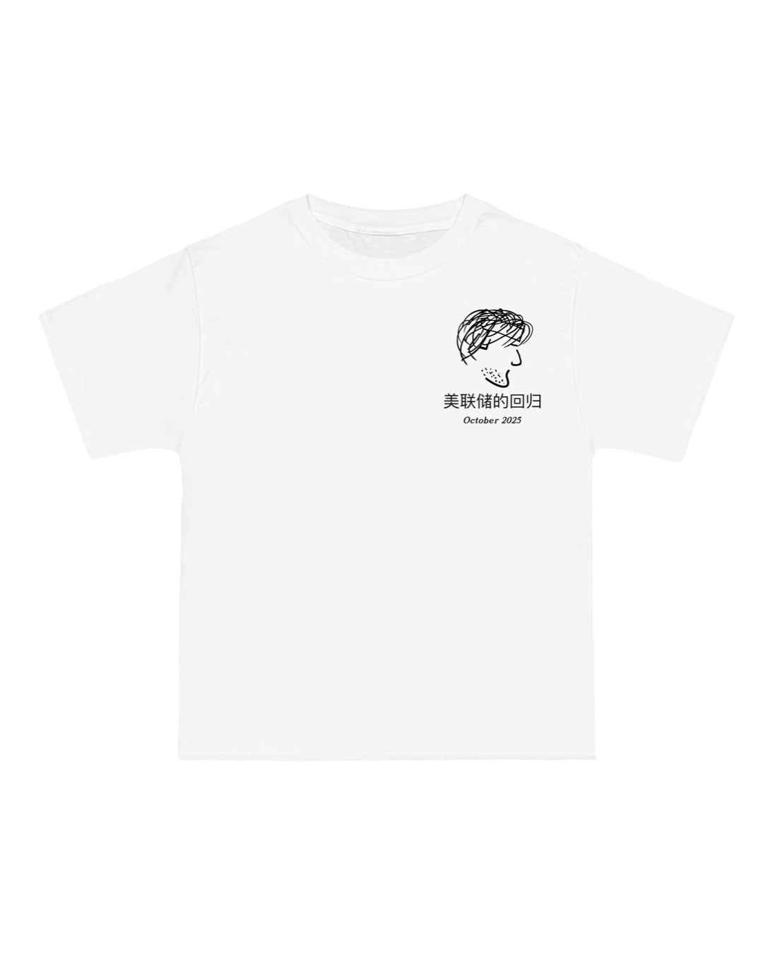 FED’S BACK! Exclusive Shanghai 2025 T-Shirt