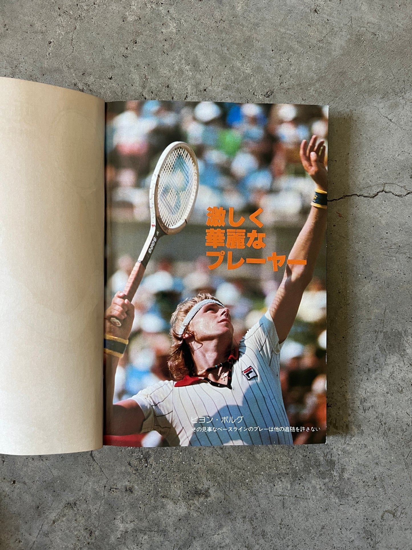 Vintage Japanese Tennis
Instruction Book By Keishiro Yanagi (circa 1970s)